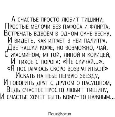Бабек Мамедрзаев - Счастье любит тишину (lyrics.Text) - YouTube