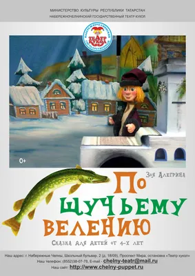 Пресноводные рыбы. Набор карточек для детей Айрис-пресс купить в Минске —  OZ.by