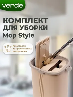 Швабра с центрифугой швабра spin mop с ведром изи моп швабра ведро для  мытья полов с отжимом (ID#1964503561), цена: 529 ₴, купить на Prom.ua