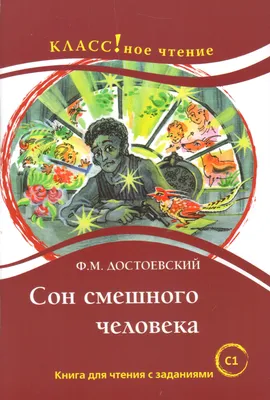 Наклейка Мультяшного Смеющегося Человека — стоковая векторная графика и  другие изображения на тему Бессмысленный рисунок - Бессмысленный рисунок,  Великобритания, Вертикальный - iStock