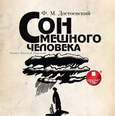 ЖИЗНЬ СМЕШНОГО ЧЕЛОВЕКА. Роуэн Аткинсон - история успеха. | Ангелина  Минасова | Дзен