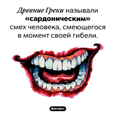 стикер стены смеющегося человека - TenStickers