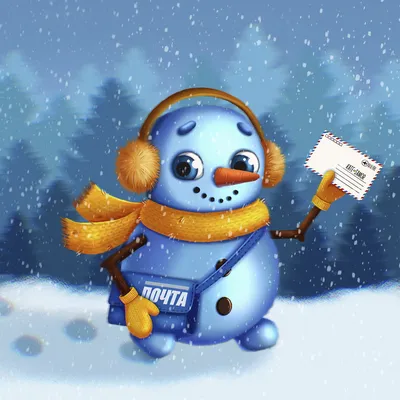 Иллюстрация Снеговик-почтовик в стиле детский, книжная графика,
