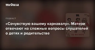 Всем сердцем сочувствую твоей утрате! Трудно принять случившееся.