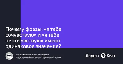 Diana Shevchuk | Сочувствую, если для кого-то это правда😢 | Дзен