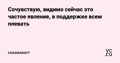 Ирина Слуцкая: Сочувствую спортсменам, оставшимся без Олимпиады