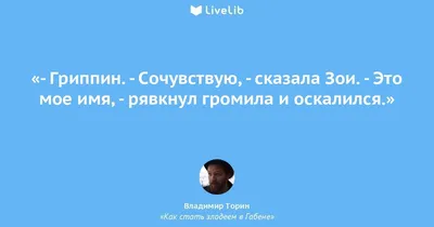 Ты про себя?сочувствую...» — создано в Шедевруме