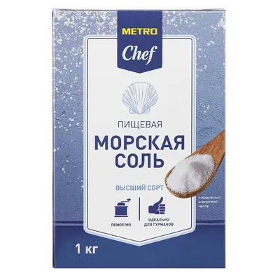 Соль Вкусная Соль 7 Блюд с пряностями и овощами, 400г - купить с доставкой  в Москве в Перекрёстке