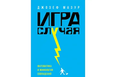 киселёв :: совпадение не думаю / смешные картинки и другие приколы:  комиксы, гиф анимация, видео, лучший интеллектуальный юмор.