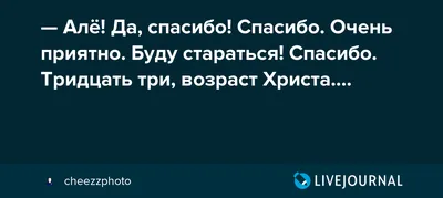 Картинки Спасибо Родной - красивые открытки бесплатно