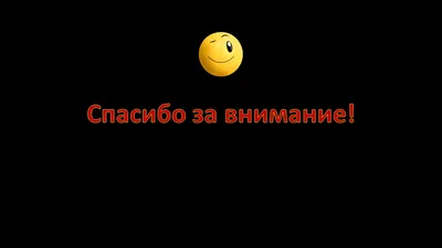 Интро \"Спасибо за просмотр\" +Ссылка - YouTube