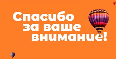 Я так понимаю, что пора подводить итоги года. Год - п -?но. Спасибо за  внимание. / итоги :: итоги года :: 2021 / смешные картинки и другие  приколы: комиксы, гиф анимация, видео, лучший интеллектуальный юмор.