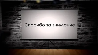 Спасибо За Просмотр Обложки, Шаблона Баннера Для Презентации Статьи В  Видеоблоге. Модный Фон С Текстом Клипарты, SVG, векторы, и Набор  Иллюстраций Без Оплаты Отчислений. Image 104652108