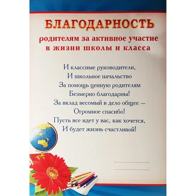 Спасибо за жизнь!\" | КГКУ \"Ванинский центр социальной помощи семье и детям\"