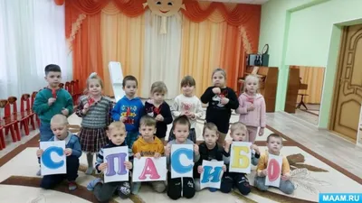 Праздник благодарности родителям «Спасибо за жизнь!» – МБОУ \"Лицей\"