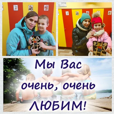 Праздник благодарности родителям «Спасибо за жизнь» — МБУ «ДК Апрелевка»