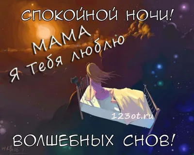 Спокойной ночи, мамочка (2022) — Фильм.ру