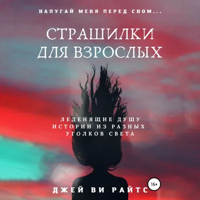 Гроб на колесиках против Хагги Вагги: страшилки времен СССР могли напугать  и взрослых - UssurMedia.ru