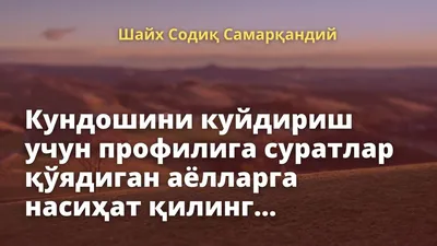 Ўзбекистон терма жамоасининг бугунги машғулотидан суратлар