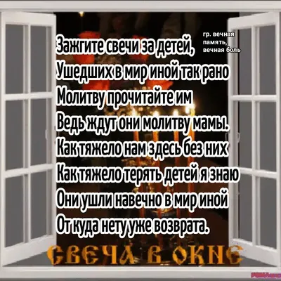 СВЕЧА. БЕРЕГИНЯ. Символ семьи, помощь в беременности. Защита детей в  интернет-магазине на Ярмарке Мастеров | Свечи, Москва - доставка по России.  Товар продан.