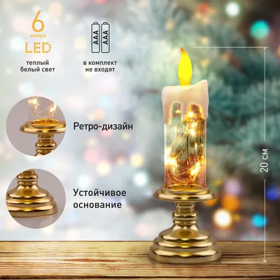 Б0051934 ЭРА Светодиодная новогодняя фигура ЭРА EGNDS-03 Свеча 10 LED —  купить в интернет-магазине LEDPremium.