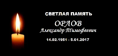 Родительская суббота🙏🕊️светлая, вечная память моей доченьке 🙏🕯️🕊️... |  TikTok