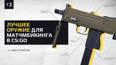 Нашли альфа-версию CS:GO от 2011 года. В ней были женские персонажи, а  также SCAR-17 и прибор ночного видения - Мой лучший блог - Блоги -  Cyber.Sports.ru