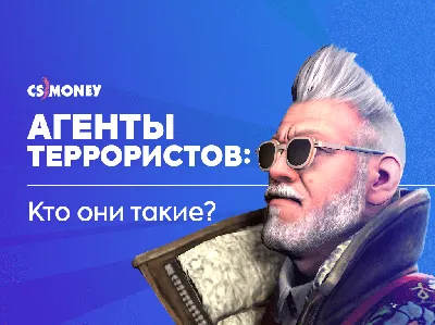 Индийский телеканал использовал модельку террориста из CS:GO в сюжете про  Афганистан | ProCyber.me