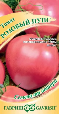 Семена томатов (помидор) VP-2 F1 купить в Украине | Веснодар