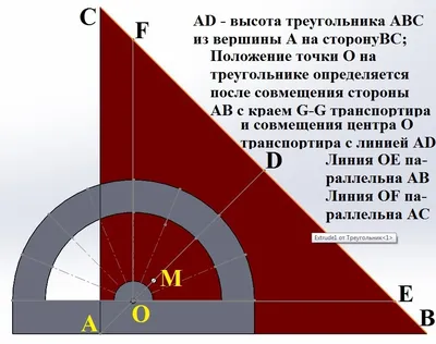 Транспортир 180° Maped, 10 см, прозрачный 021639 купить в Минске | цены  оптом в Офистон