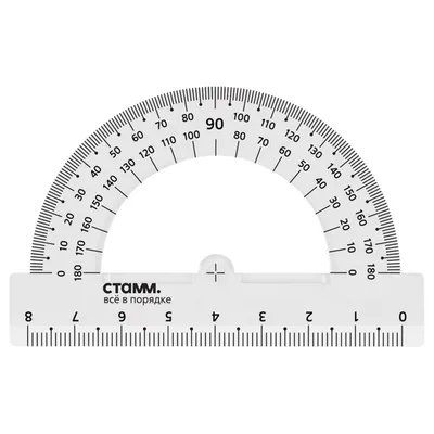 Транспортир Линейка 10см,тонир,пластик,ТР-13 ТР13...