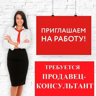 В Магазин ДЛЯ кондитеров требуется продавец-консультант. Севастополь №  1971678