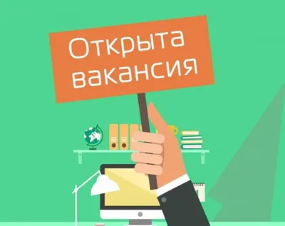 Вакансии | ТФ «А-Приори» — отличная обувь для всей семьи: женская обувь,  мужская обувь, детская обувь, ткани, головные уборы, обувь для школы