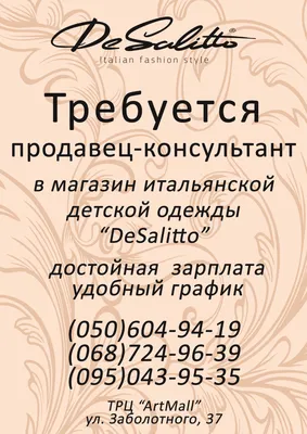 Срочно требуется продавец в гастрономию в: Договорная ᐈ Другие  специальности в продажах | Бишкек | 71376627 ➤ lalafo.kg