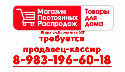 Требуется продавец Требуется продавец консультант в отдел Спорттовары,  фитнес-услуги в Усть-Каменогорске - Продавцы, менеджеры по продажам на  Salexy.kz 07.05.2021