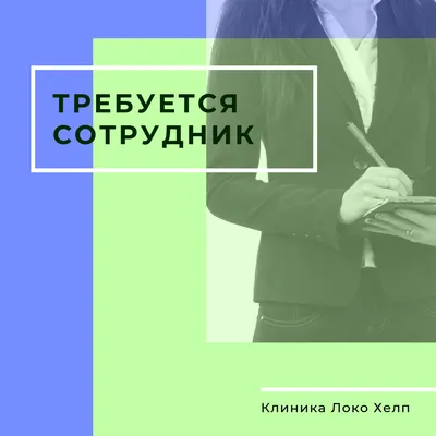 В детский магазин в городе Грязи требуется продавец » Первый Грязинский  Портал