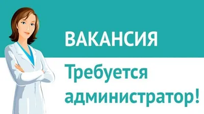 ❗ТРЕБУЕТСЯ ОПЕРАТОР❗ В нашу ШАУРМАФИЮ требуется оператор. ❗Требования: -  Ответственность... | ВКонтакте