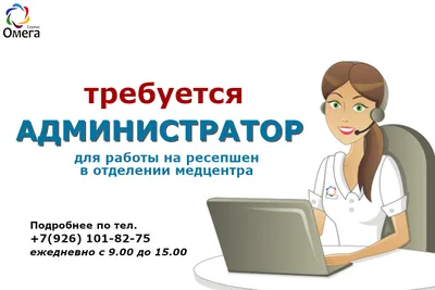 На постоянную работу требуется