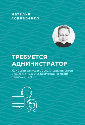 Требуется продавец-консультант — покупайте на Agora.Kz по выгодной цене.  Лот из Шымкент. Продавец client_5e7bd9a558. Лот 185375499796956