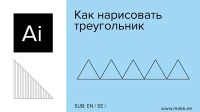 Бесплатный STL файл Треугольник Пенроуза Невозможный объект Оптическая  иллюзия 👾・План 3D-печати для скачивания・Cults