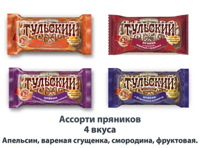 Тульский пряник с начинкой Вареная сгущенка 140г - tea-coffee-plus.ru