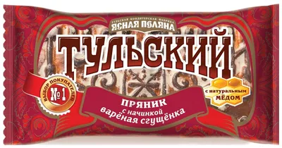 Пряник Тульский с тыквой - 5 шт. Old Tula 85325492 купить в  интернет-магазине Wildberries