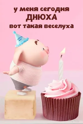 День рождения у меня, а подарок вам! - БлогЮлия Слободян