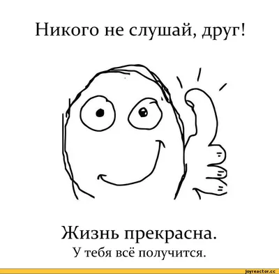 Московский институт психоанализа on Instagram: \"😌«У тебя всё получится»:  Поддерживающие фразы для детей от Олеси Васильевой @diary_psychologist «Не  встанешь из-за стола, пока не доешь», «У тебя всё равно ничего не получится».  Если