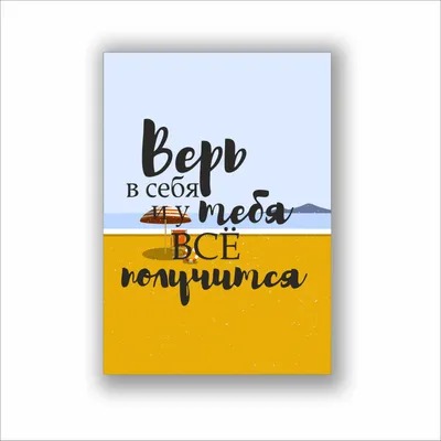 Бенто «С такой *опой у тебя всё получится», Кондитерские и пекарни в  Геленджике, купить по цене 1400 RUB, Бенто-торты в Prostotort.gel с  доставкой | Flowwow