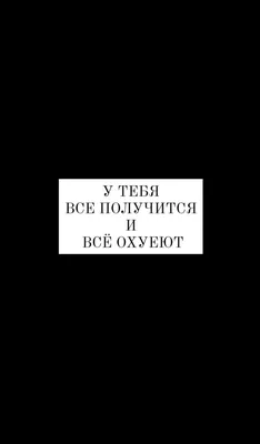 Цитаты из книги «У тебя все получится, дорогая моя» Аньес Мартен-Люган –  Литрес