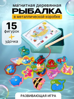 Телескопическая мини-удочка с катушкой, коробка для приманки, портативный  комплект удочек, маленькая морская удочка, удочка для креветок для детей,  набор Удочек | AliExpress