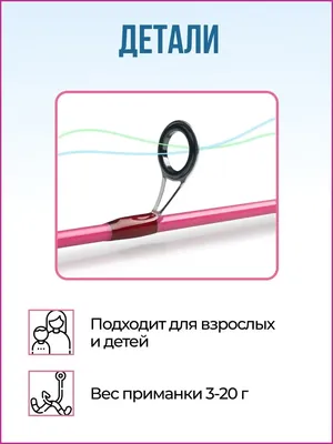 Набор для рыбалки, удочка + 2 рыбки /249205/ - Антошка - товары для детей