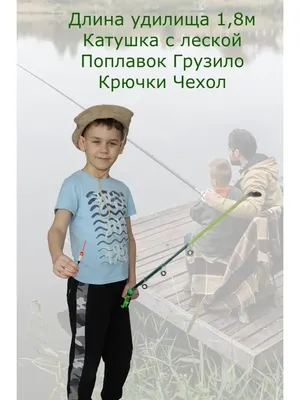 ᐉ Рыбалка магнитная для детей A-Toys удочка и 10 рыбок (143279)