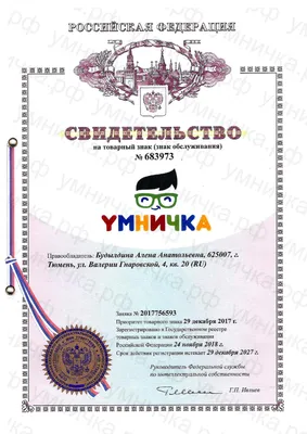 Салфетка для стекла Умничка Микрофибра гладкая 30 30 см SY-B-009  (SMART.29124)